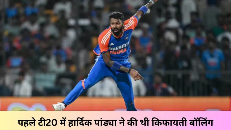 Hardik 