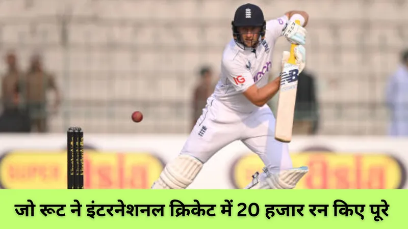 joe root 