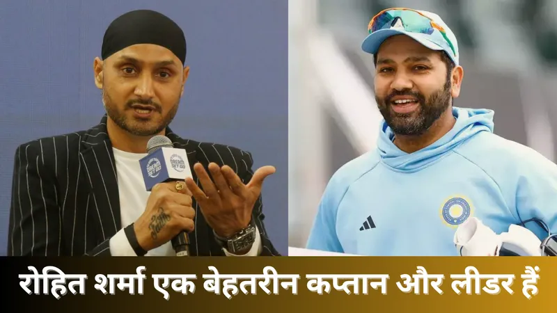 Harbhajan Singh 