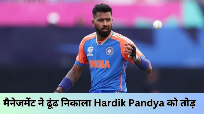 Hardik 
