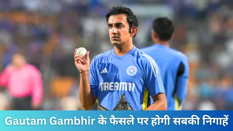  Gautam Gambhir