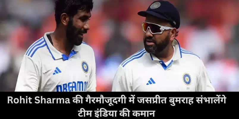  Jasprit Bumrah , Team India, Rohit Sharma