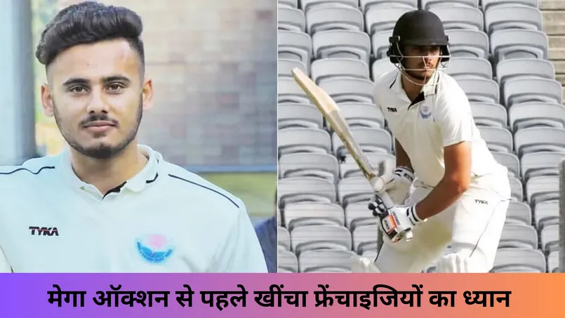 IPL 2025, Abdul samad 