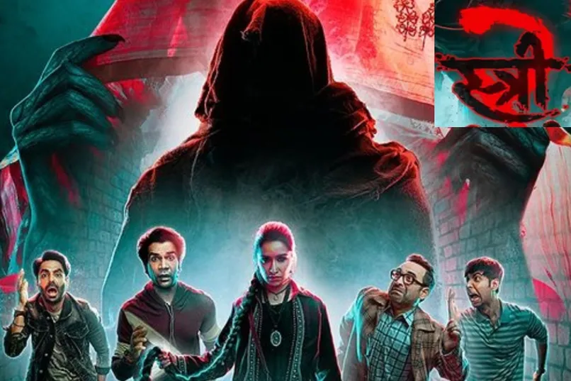 Stree 2: इस साल की सबसे बड़ी ब्लॉकबस्टर बन ने साथ हॉरर यूनिवर्स की फिल्म ने  बनाये ये 10 नये रिकॉर्ड