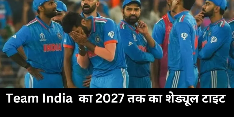  Team India , World Cup 2027, India vs Australia