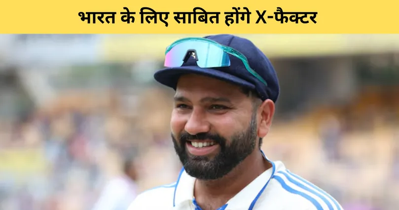 भारत के लिए साबित होनेग X-फैक्टर 