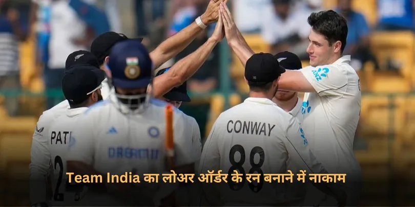 Team India
