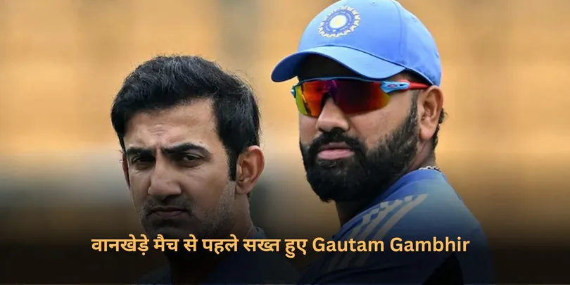 Gautam Gambhir