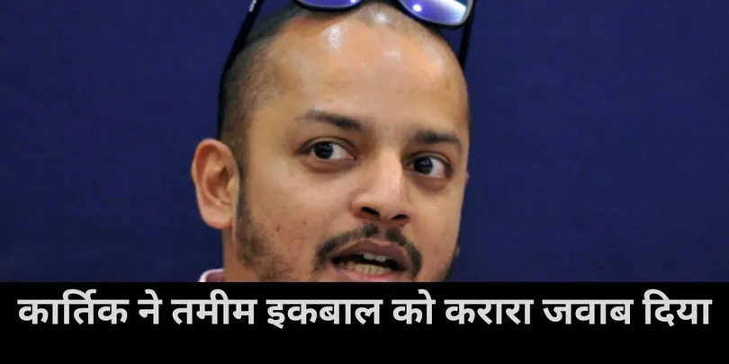  tamim iqbal, mayank yadav, murali kartik 