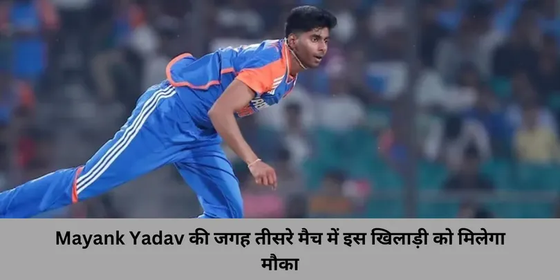  Harshit Rana , Mayank Yadav , team india, ind vs ban 