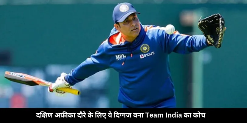 laxman