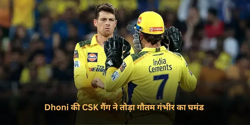 MS Dhoni