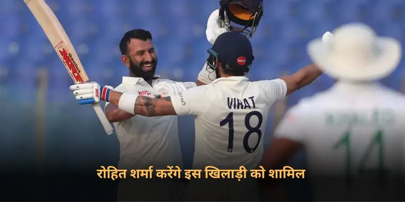 Rohit Sharma
