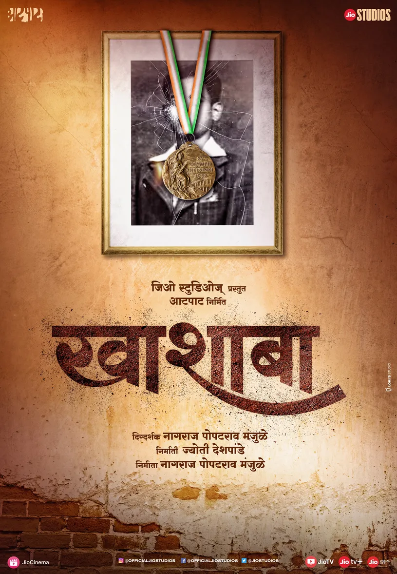 Khashaba - IMDb