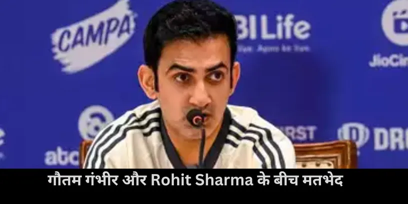  , Gautam Gambhir , IND vs NZ