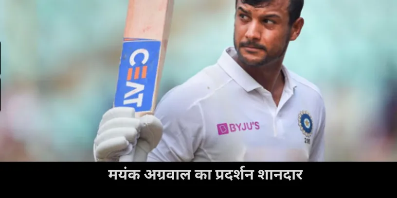  Mayank Agarwal, KL Rahul, Team India