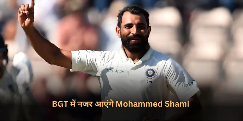 Mohammed Shami