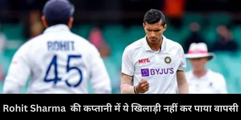  Navdeep Saini, team india, Rohit Sharma