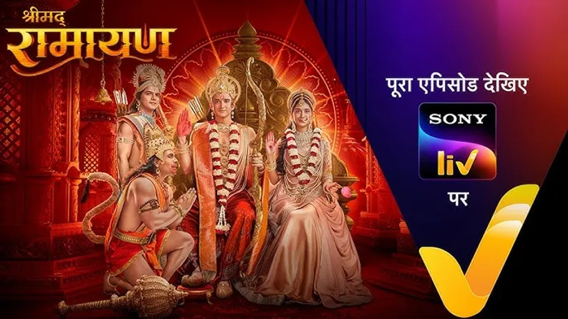Shrimad Ramayan