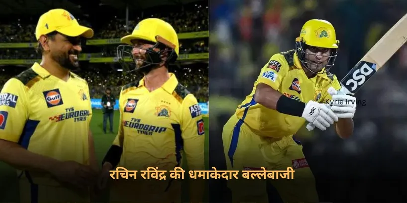 MS Dhoni