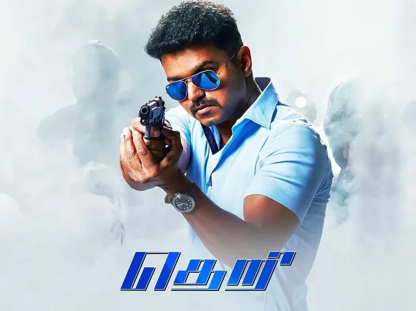 Watch Theri (Tamil) Full Movie Online | Sun NXT