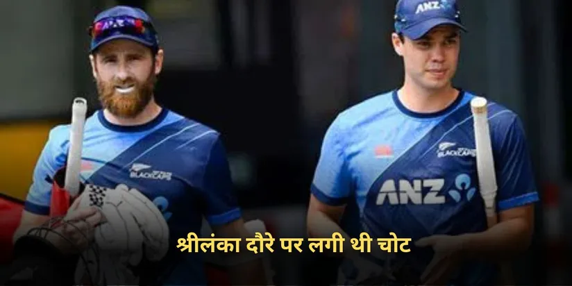 IND vs NZ
