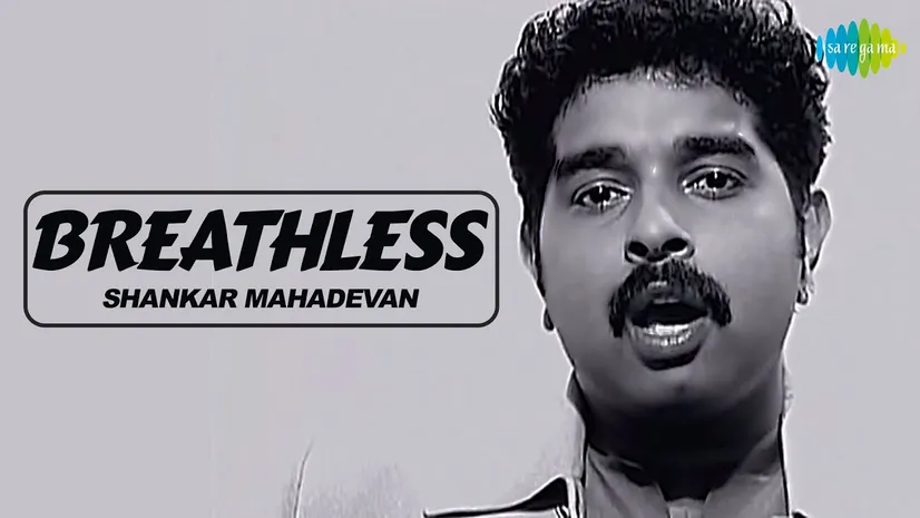 Breathless 
