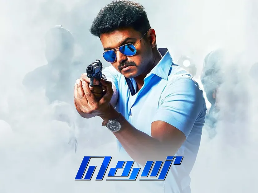 Watch Theri (Tamil) Full Movie Online | Sun NXT