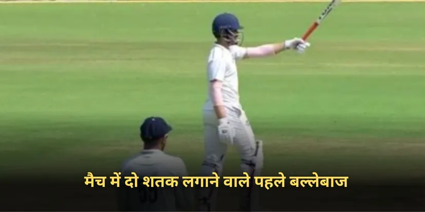 IPL 2025
