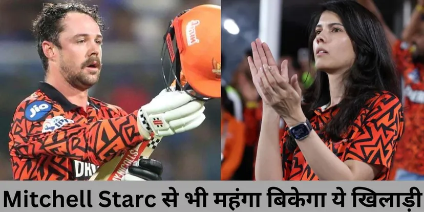  Travis Head , Mitchell Starc , IPL 2025 