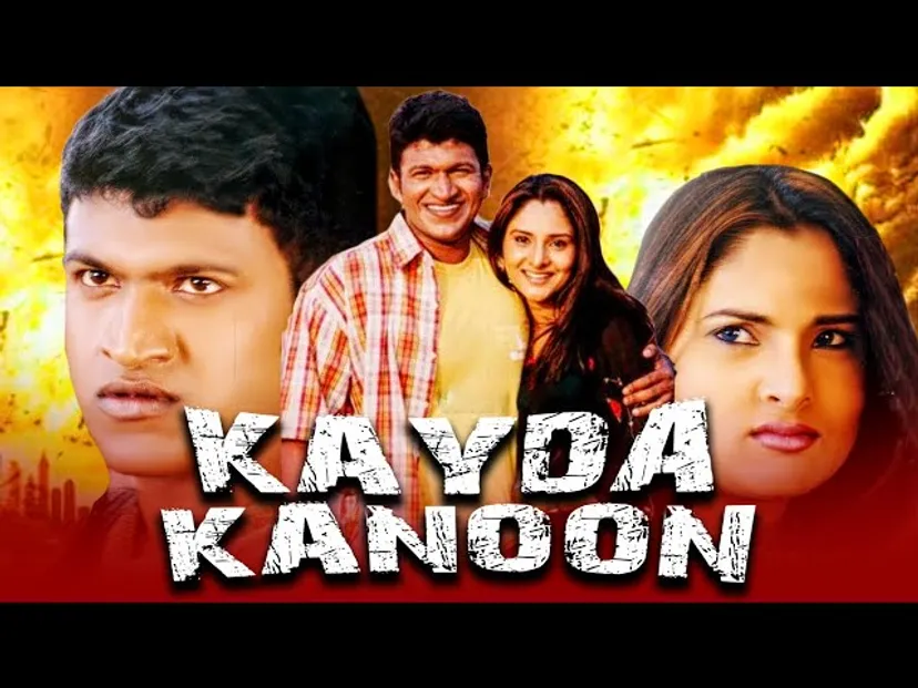 Kayda Kanoon (Abhi) Action Hindi