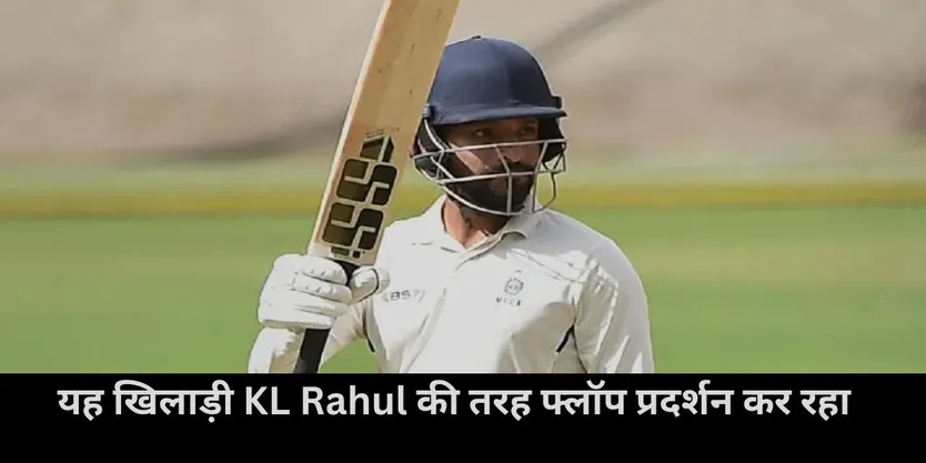  Rajat Patidar, KL Rahul, Team India