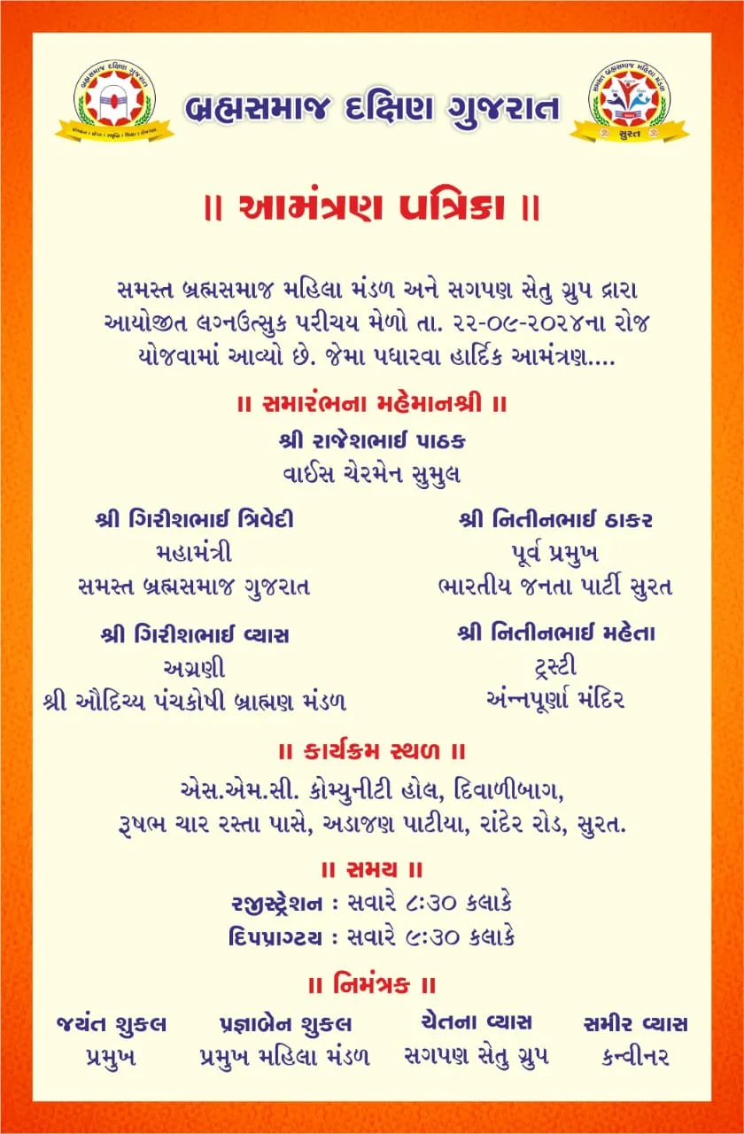 IMG-20240920-WA0184 (1)