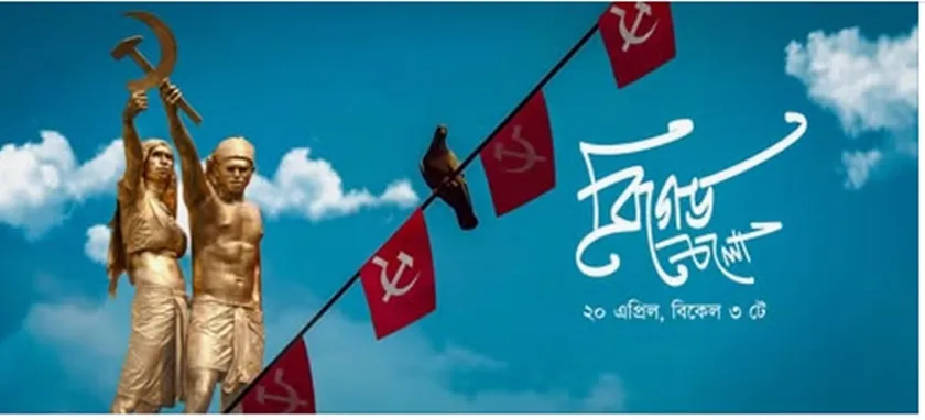 cpim 