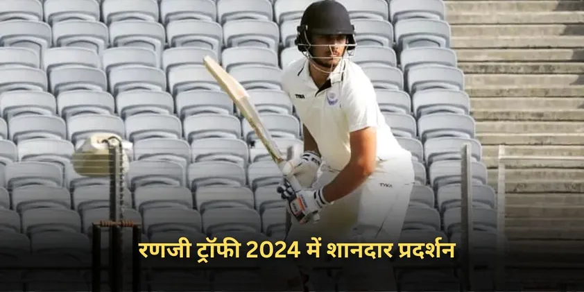 IPL 2025