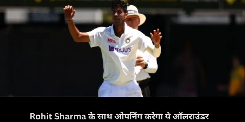  washington sundar, rohit sharma, ind vs nz 