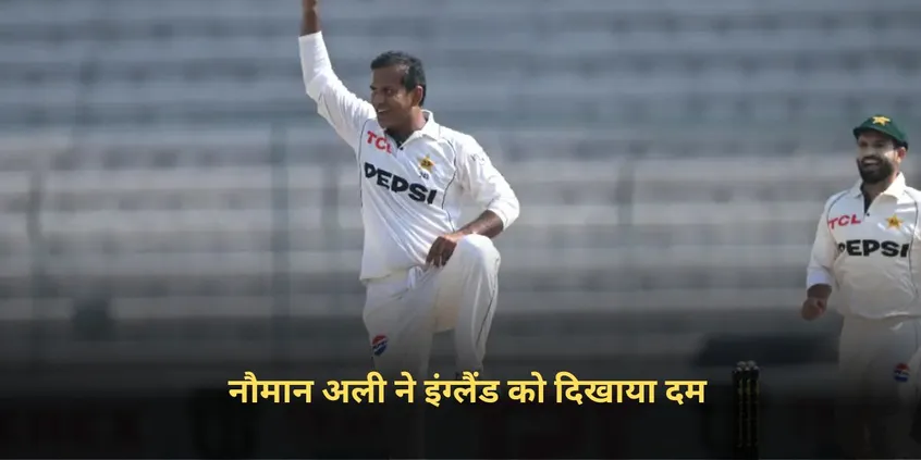 IND vs NZ