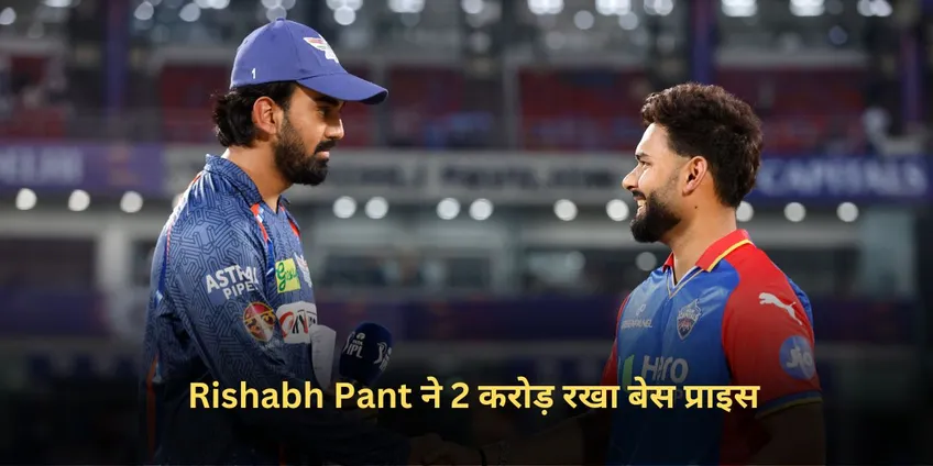 Rishabh Pant