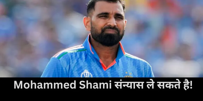  mohammed shami, Team India, ind vs nz