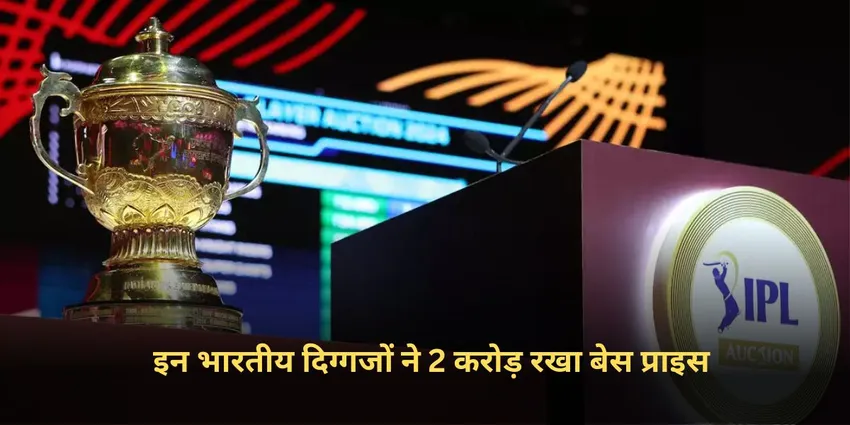Rishabh Pant