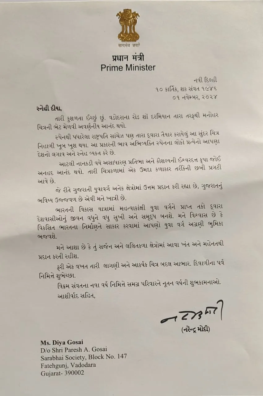 PM Modi Write Latter