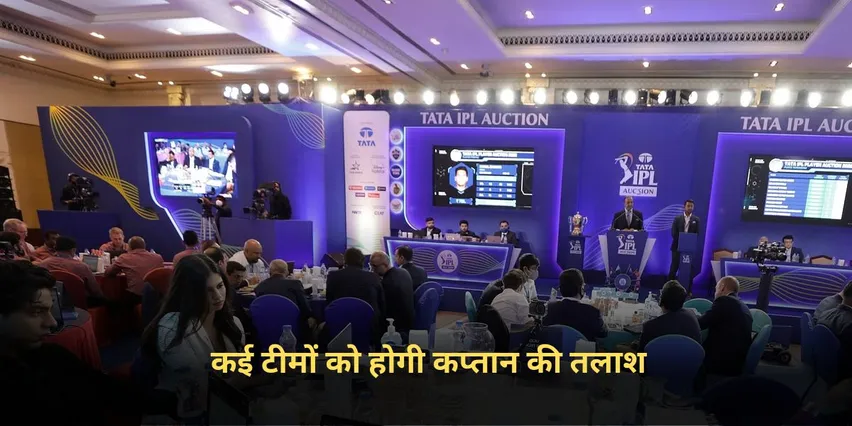 IPL 2025