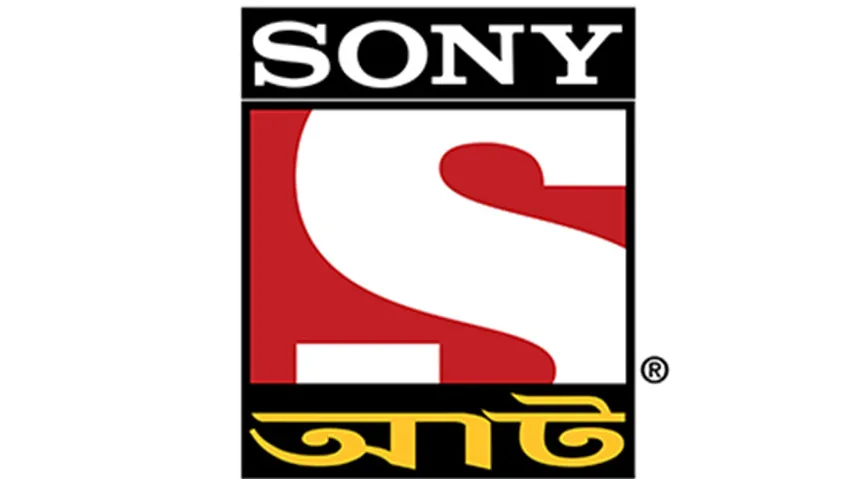 Sony Aath Afaqs