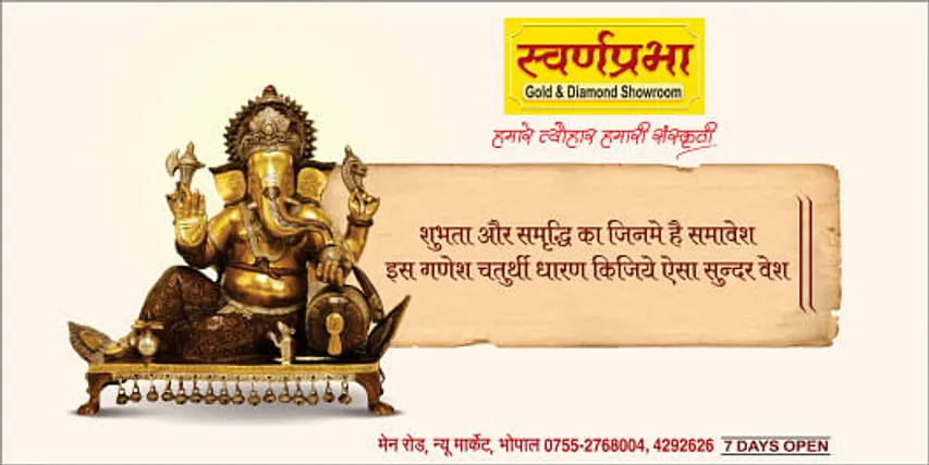 Swarnaprabha Jewellers Afaqs