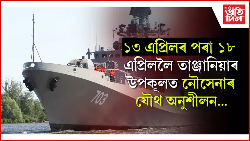 ্ি্ি