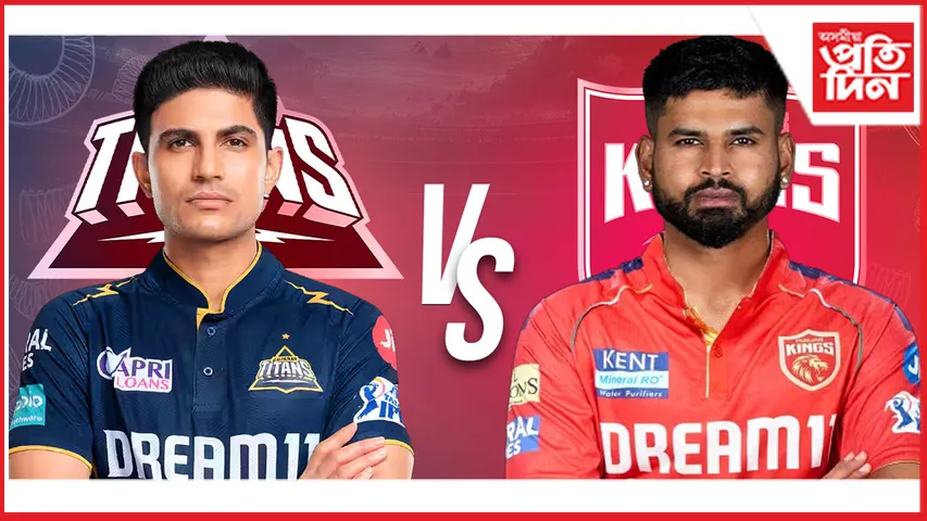 গুজৰাট নে পঞ্জাৱ? আহমেদাবাদত কোন কাঢ়িব ২ পইণ্ট...