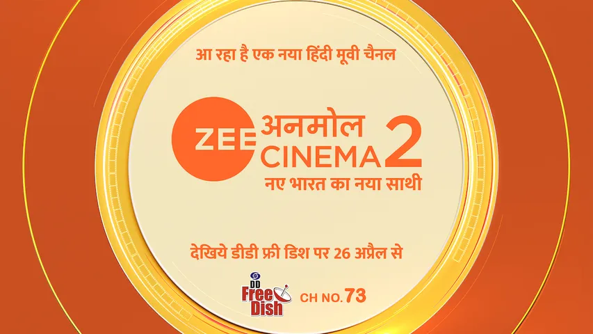 Zee Anmol Cinema