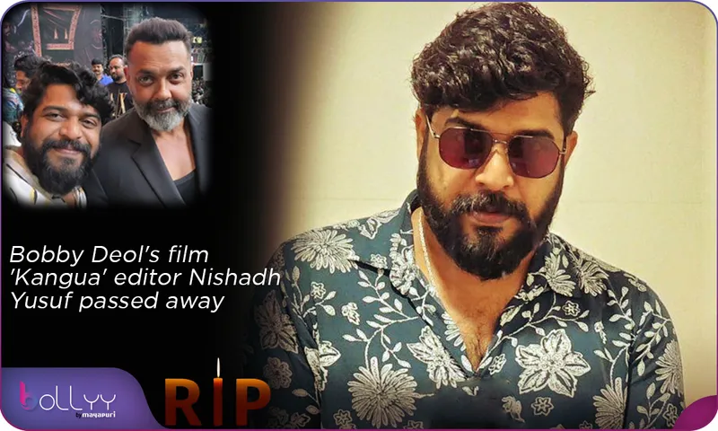 Bobby Deol's film 'Kangua' editor Nishadh Yusuf passed away