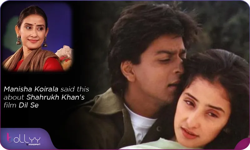 Manisha Koirala said this about Shahrukh Khan's film Dil Se