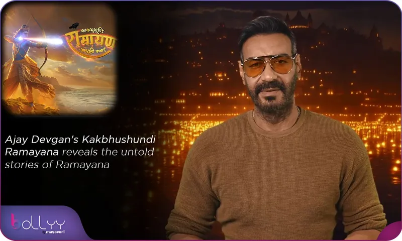 Ajay Devgan's Kakbhushundi Ramayana reveals the untold stories of Ramayana